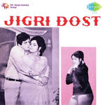Jigri Dost (1969) Mp3 Songs